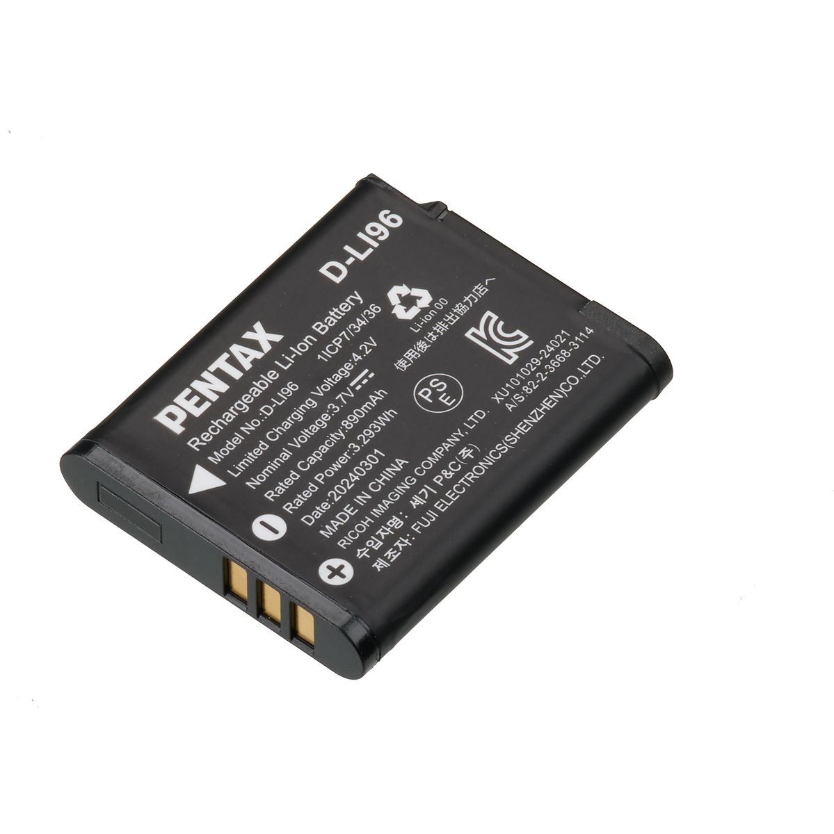 Pentax accu D-LI96 voor WG-1000 afbeelding