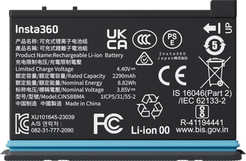 Insta360 X4 Battery-2